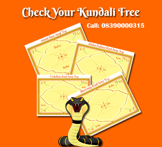Kaal Sarp Dosh in kundali check for free
